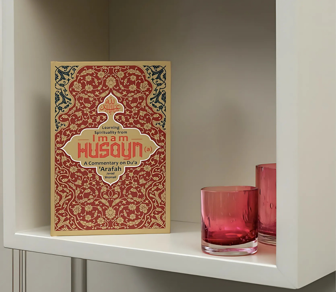 Learning Spirituality from Imam Husayn (a): A Commentary on Du'a 'Arafah