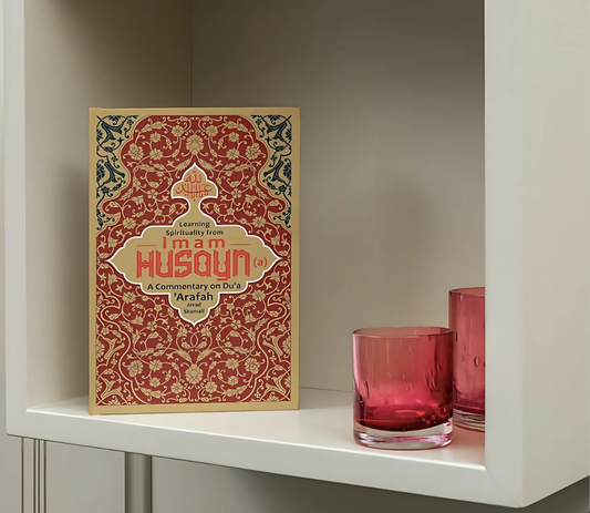 Learning Spirituality from Imam Husayn (a): A Commentary on Du'a 'Arafah