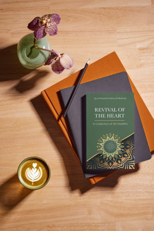 Revival of the Heart: A Collection of 40 Hadiths