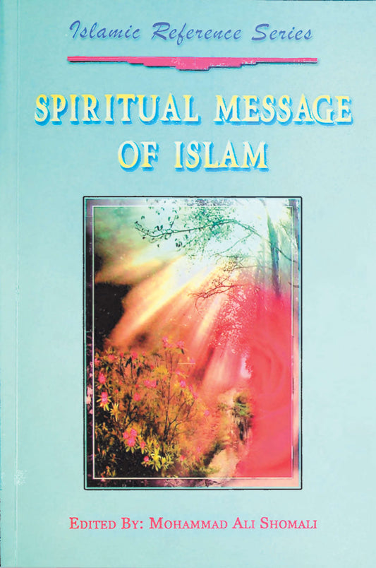 Spiritual message of Islam | Islamic Reference Series
