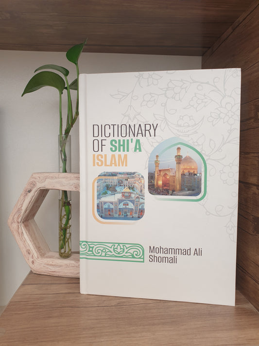 Dictionary of Shi'a Islam (Hardback)