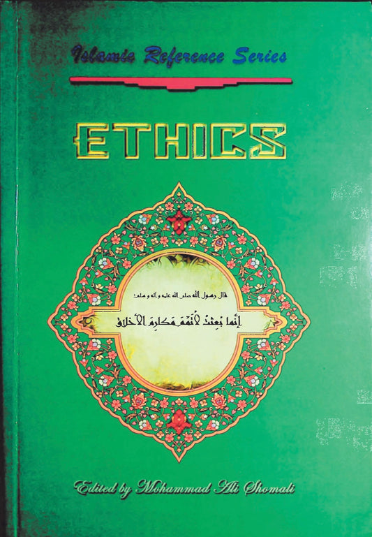 Ethics | Islamic Reference Series