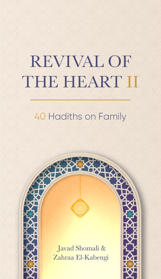 Revival of the Heart II: 40 Hadiths on Family