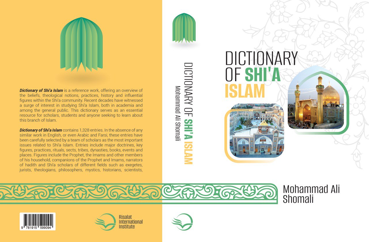 Dictionary of Shi'a Islam (Paperback)