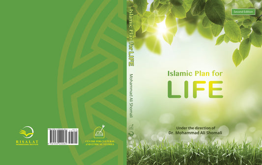 Islamic Plan for Life (in Colour)