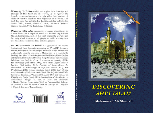 Discovering Shi'a Islam 9th edition