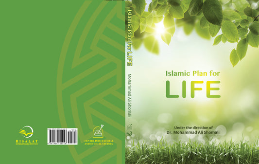 Islamic Plan for Life (Black & White inside)