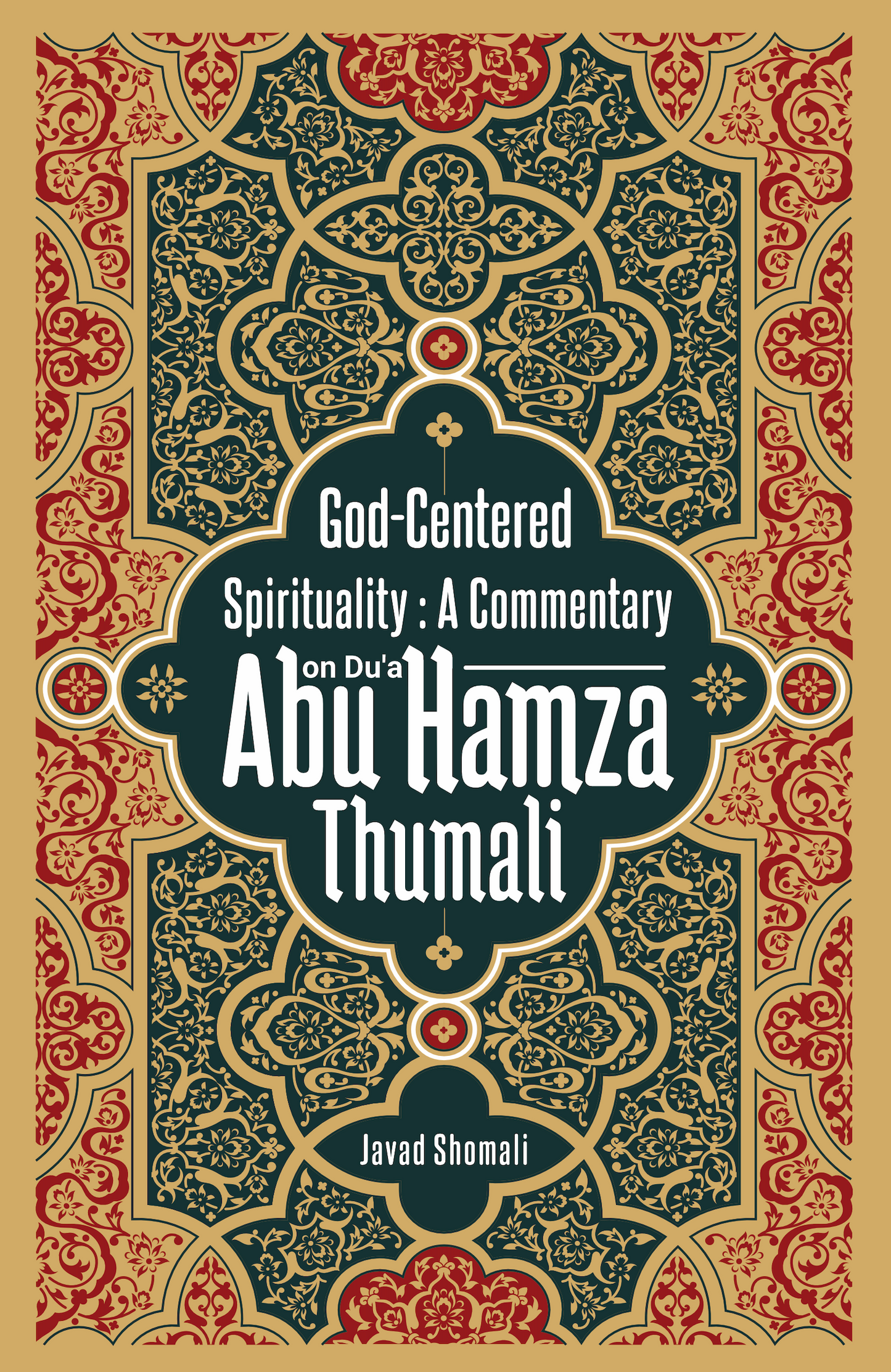 God Centered Spirituality | A Commentary on Du'a Abu Hamza Thumali