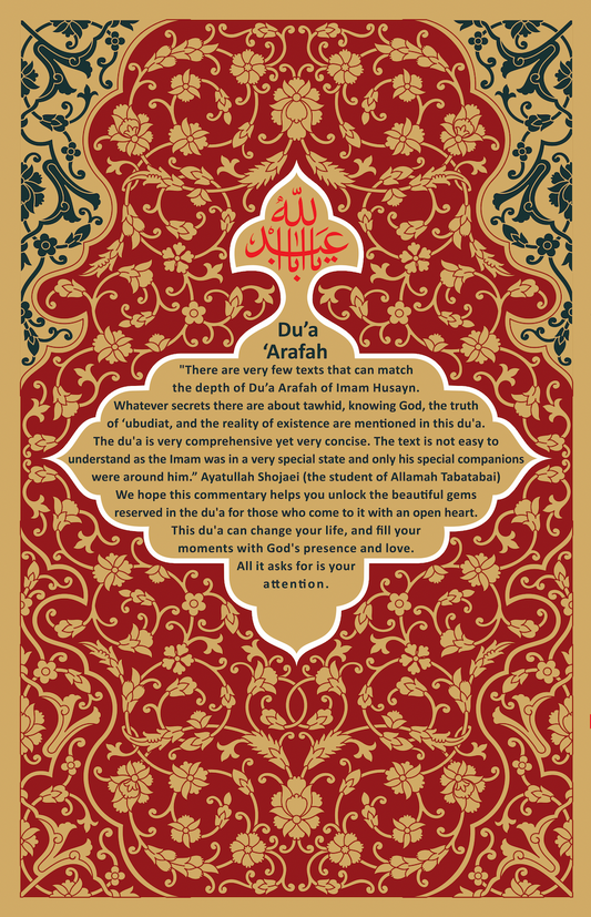 Learning Spirituality from Imam Husayn | A Commentary on Du'a 'Arafah
