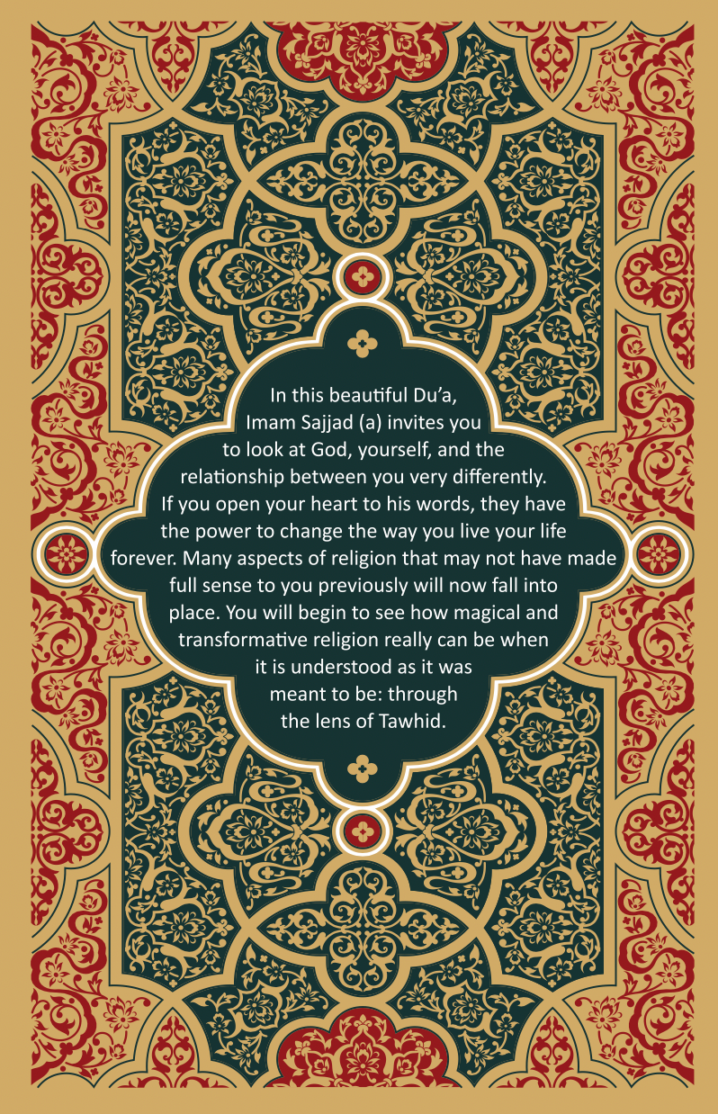 God Centered Spirituality | A Commentary on Du'a Abu Hamza Thumali