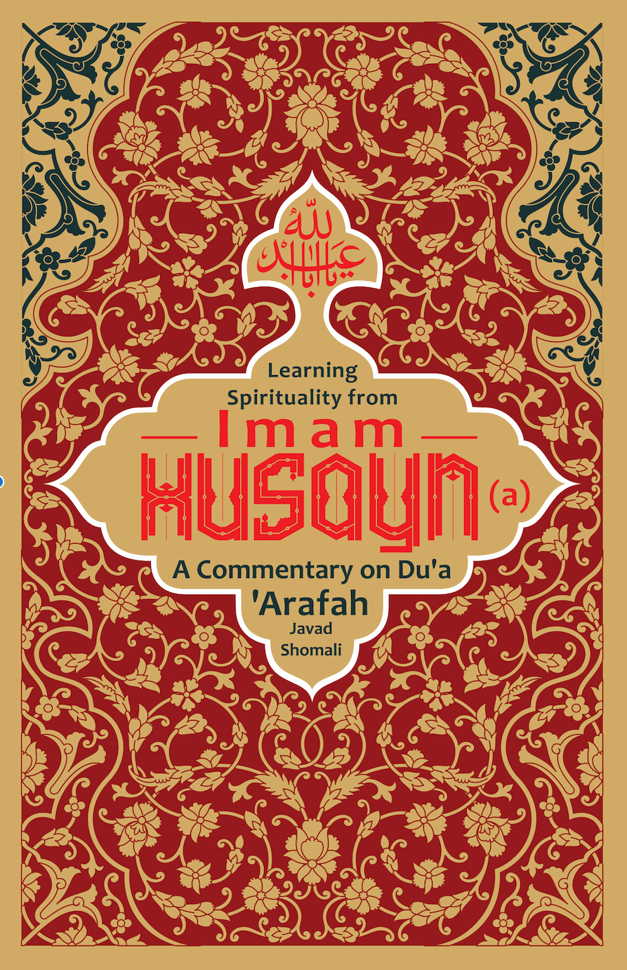 Learning Spirituality from Imam Husayn | A Commentary on Du'a 'Arafah