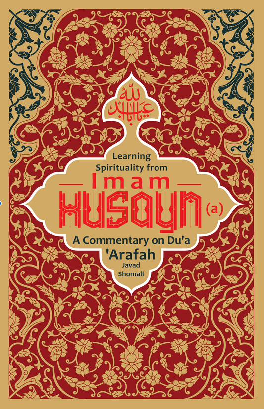 Learning Spirituality from Imam Husayn | A Commentary on Du'a 'Arafah