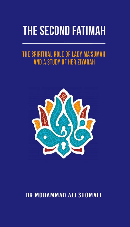 The Second Fatimah by Dr Mohammad Ali Shomali