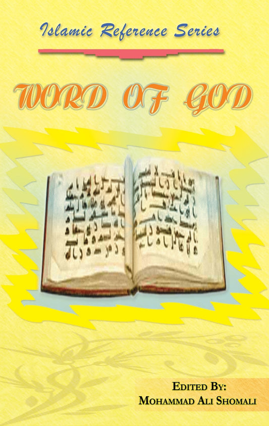 Word of God | Islamic Reference Series
