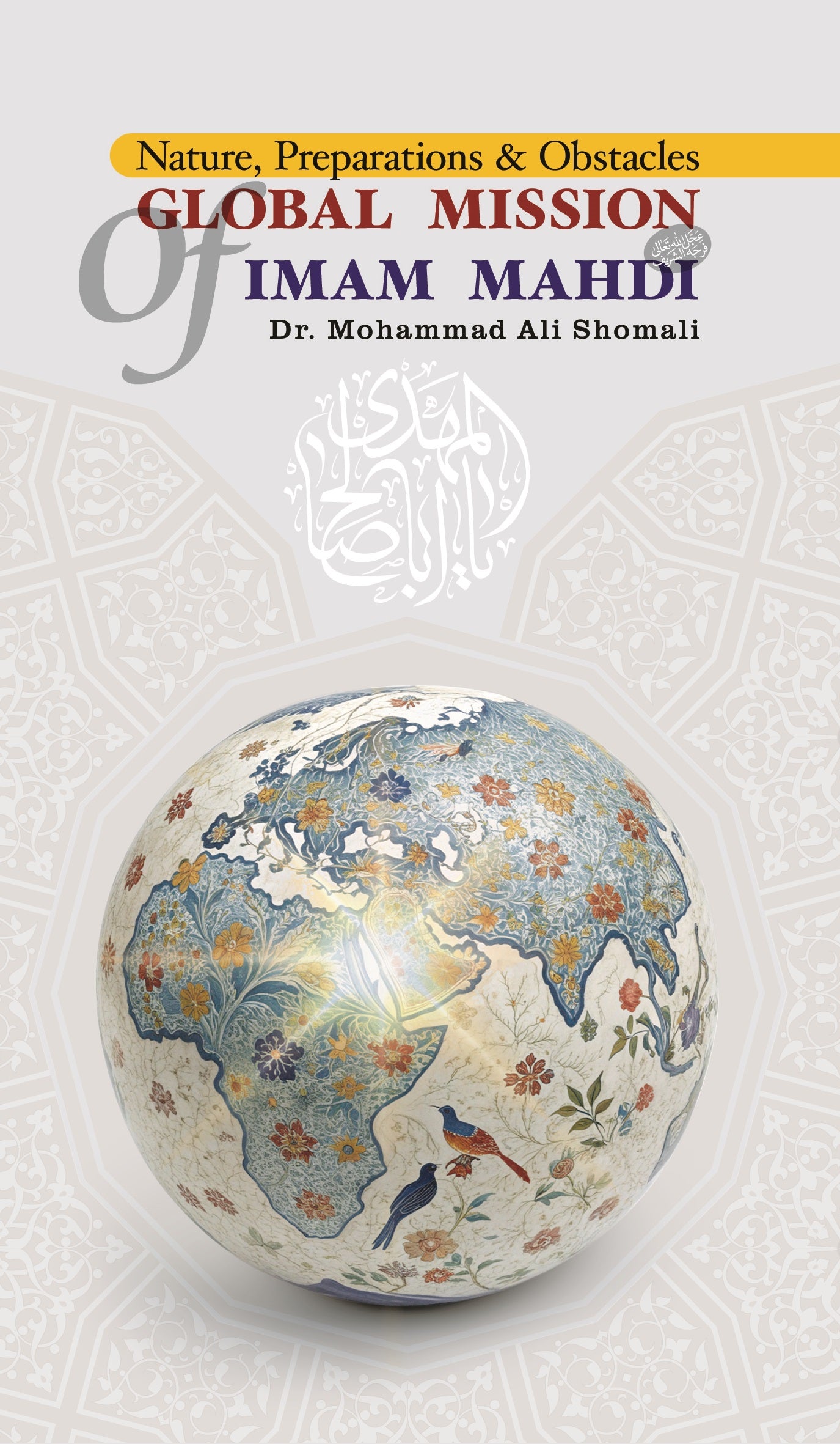 Global Mission of Imam Mahdi: Nature, Preparations & Obstacles