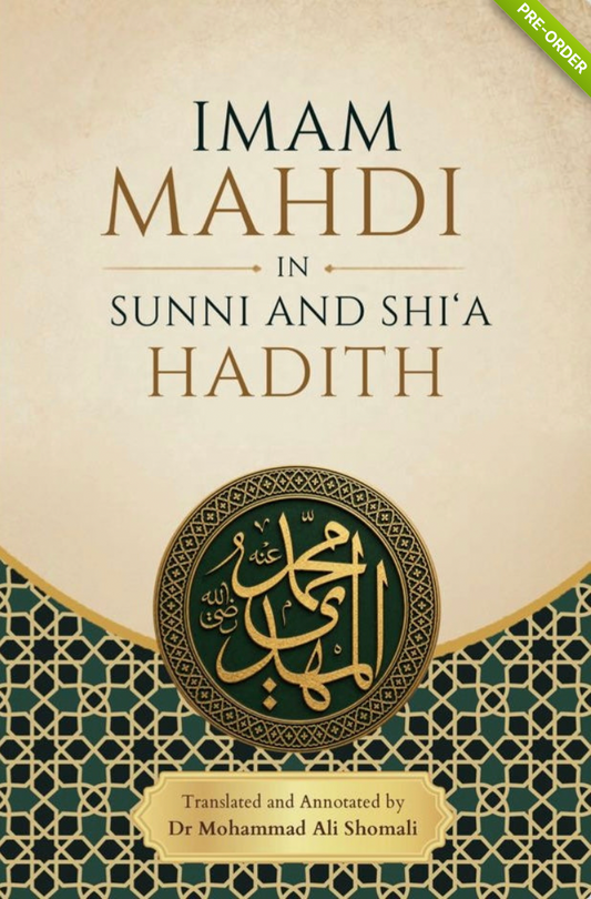 Imam Mahdi in Sunni and Shi’a Hadith