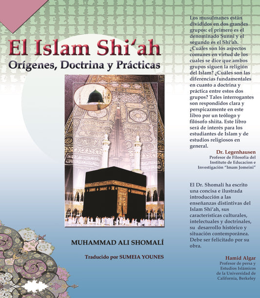 El Islam Shi'ah: orígenes, doctrinas y prácticas Yamiat Az-Zahra. República Islámica de Irán, 2005