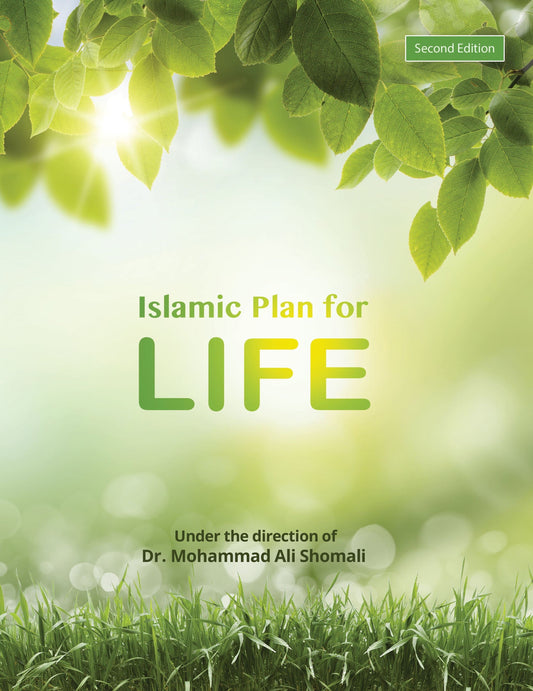 Islamic Plan for Life (in Colour)