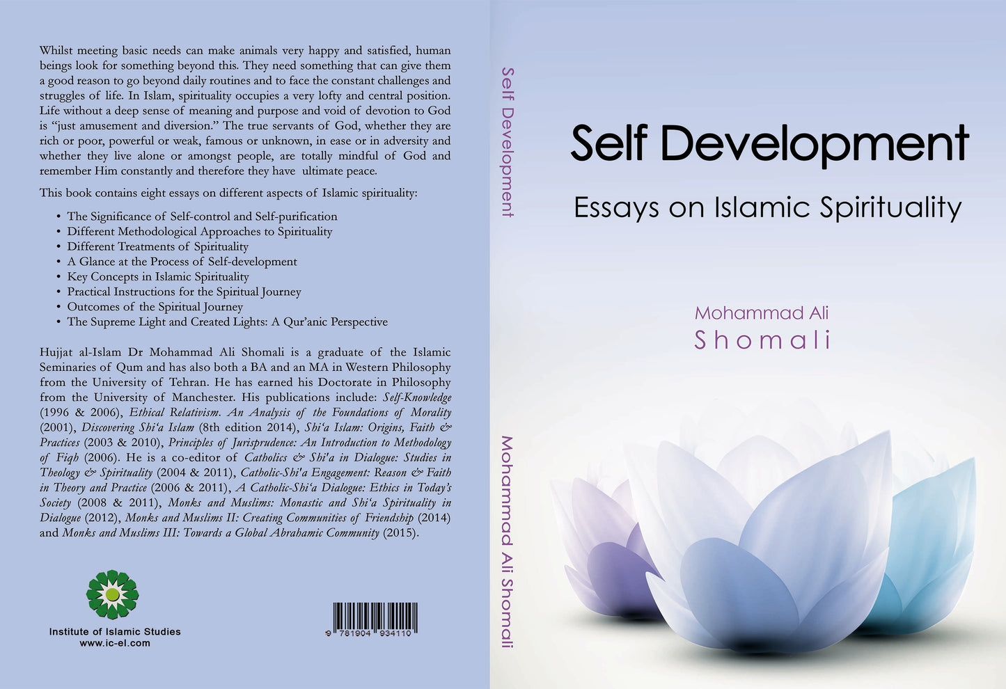 Self Development | Essays on Islamic Spirituality
