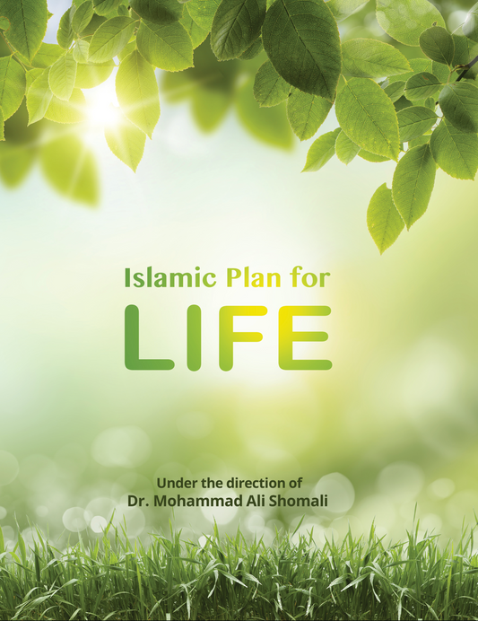 Islamic Plan for Life (Black & White inside)